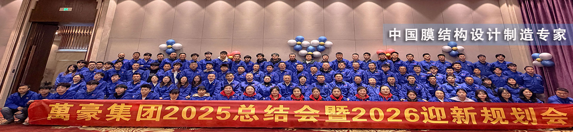 空間鋼結(jié)構(gòu)