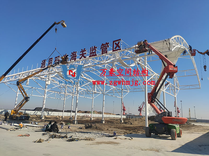 射陽港港區國家一類開放口岸一關兩檢查驗設施項目膜結構安裝中