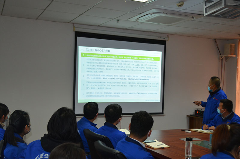 萬豪空間結(jié)構(gòu)2021年度總結(jié)暨2022年度規(guī)劃會(huì)議