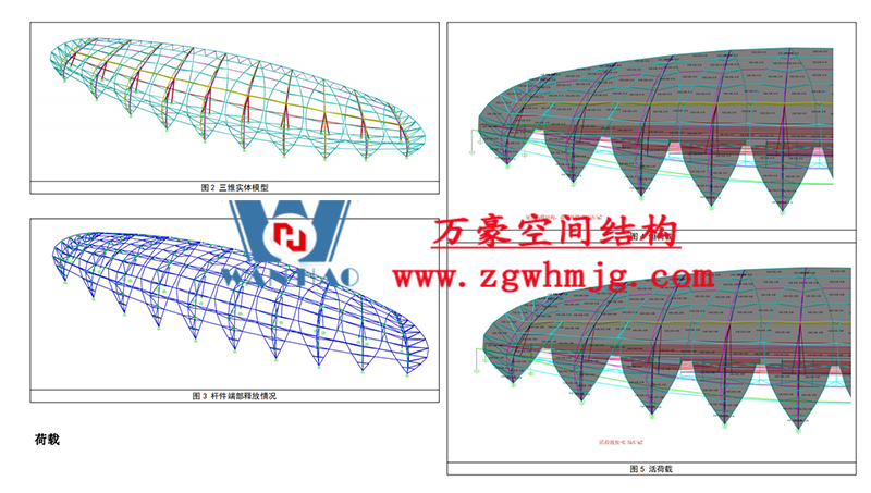 萬豪2022第6標(biāo)-龍泉市體育場鋼膜結(jié)構(gòu)工程