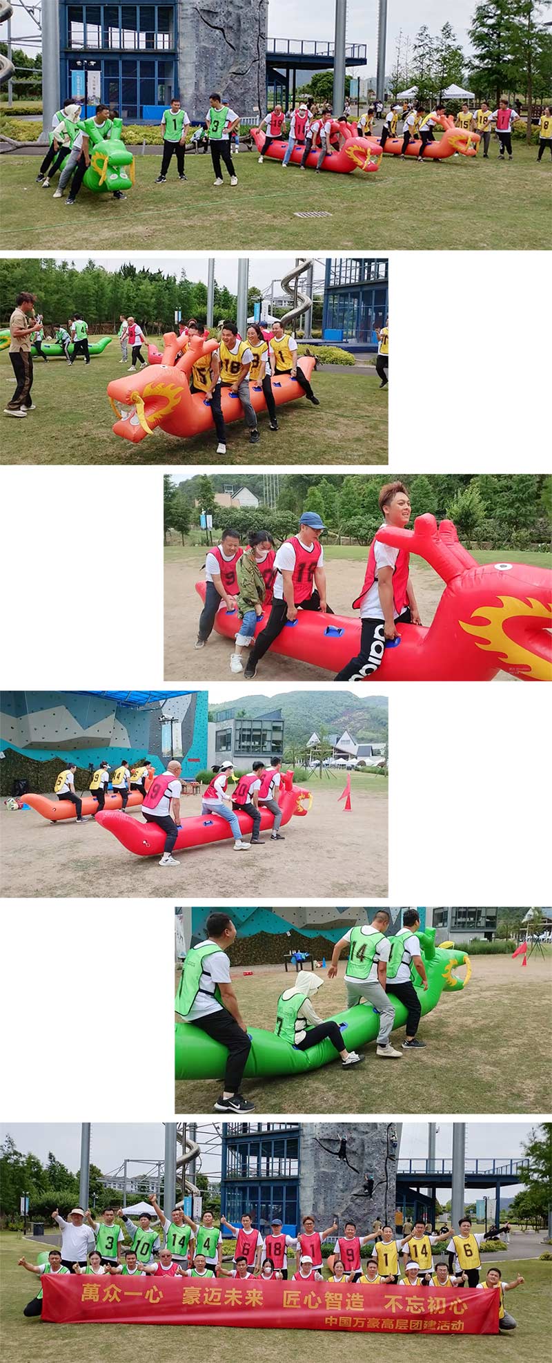 萬眾一心，豪邁未來！匠心智造，不忘初心！——萬豪空間結(jié)構(gòu)2023團建特輯