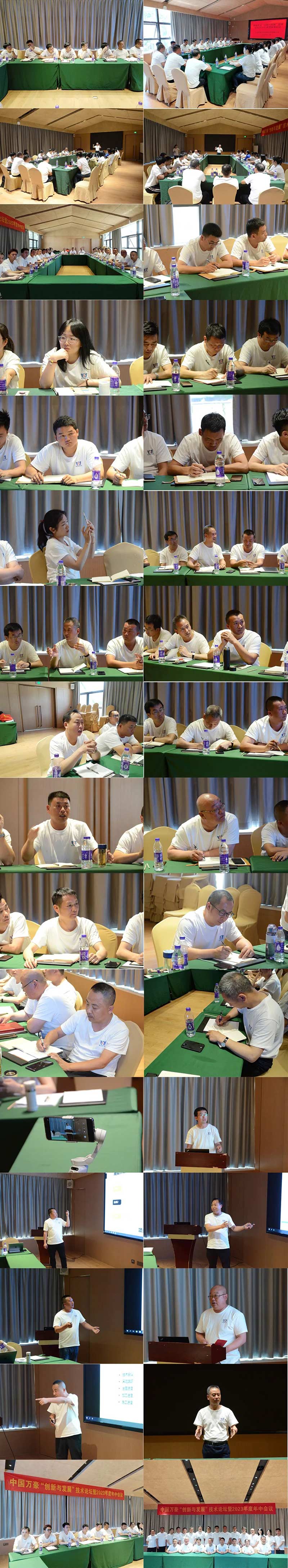 萬眾一心，豪邁未來！匠心智造，不忘初心！——萬豪空間結(jié)構(gòu)2023團建特輯