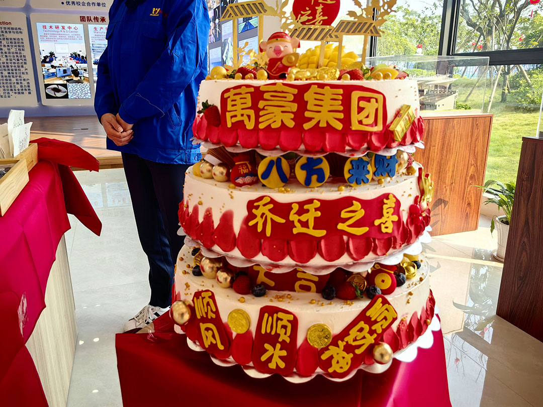 萬(wàn)豪集團(tuán)|喜迎喬遷，盛啟新章！