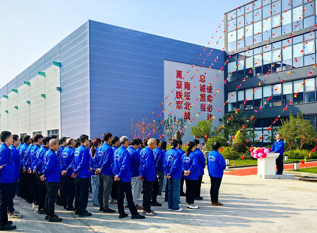 萬(wàn)豪集團(tuán)|喜迎喬遷，盛啟新章！