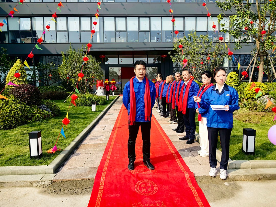 萬(wàn)豪集團(tuán)|喜迎喬遷，盛啟新章！