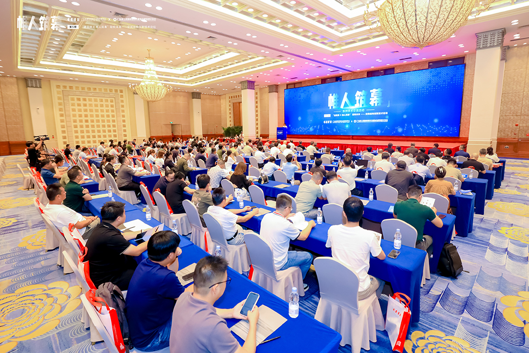 萬豪集團(tuán)亮相廣州“ 帷人筑幕“論壇會(huì)-揭秘：復(fù)雜空間結(jié)構(gòu)與膜結(jié)構(gòu)建筑設(shè)計(jì)施工重難點(diǎn)