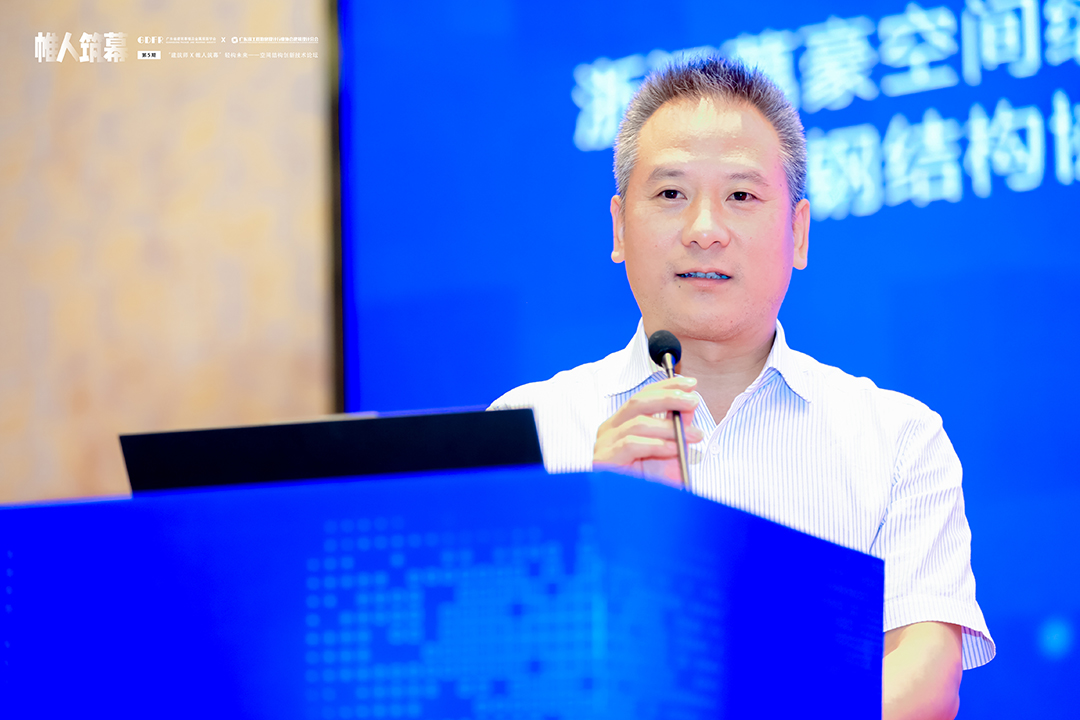 萬豪集團(tuán)亮相廣州“ 帷人筑幕“論壇會(huì)-揭秘：復(fù)雜空間結(jié)構(gòu)與膜結(jié)構(gòu)建筑設(shè)計(jì)施工重難點(diǎn)