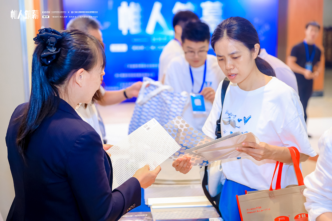 萬豪集團(tuán)亮相廣州“ 帷人筑幕“論壇會(huì)-揭秘：復(fù)雜空間結(jié)構(gòu)與膜結(jié)構(gòu)建筑設(shè)計(jì)施工重難點(diǎn)