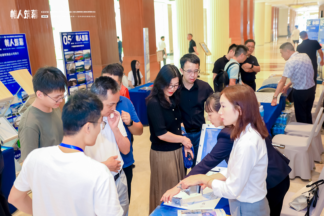 萬豪集團(tuán)亮相廣州“ 帷人筑幕“論壇會(huì)-揭秘：復(fù)雜空間結(jié)構(gòu)與膜結(jié)構(gòu)建筑設(shè)計(jì)施工重難點(diǎn)