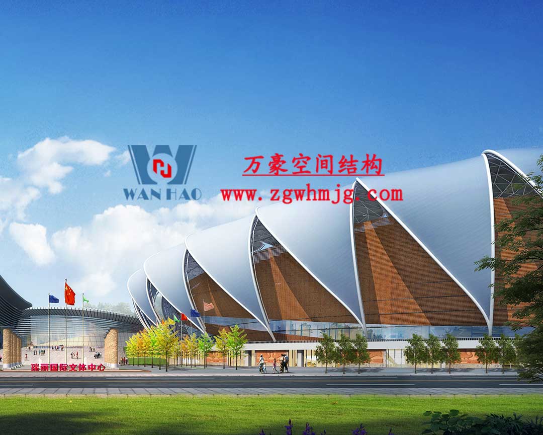 瑞麗國際文體中心建設項目體育場鋼結構工程