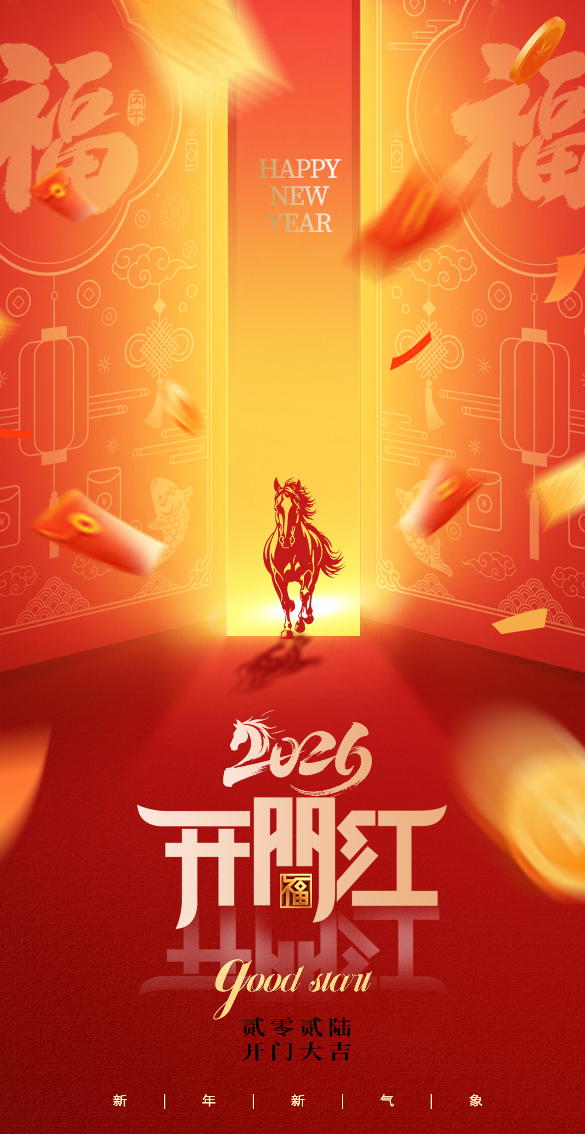 開工大吉|浙江萬豪集團(tuán)：馬力全開啟新程，策馬揚(yáng)鞭譜華章