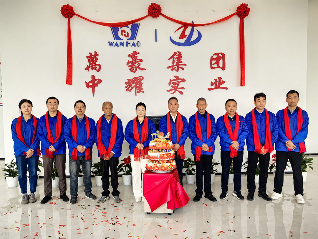 萬豪集團(tuán)|喜迎喬遷，盛啟新章！