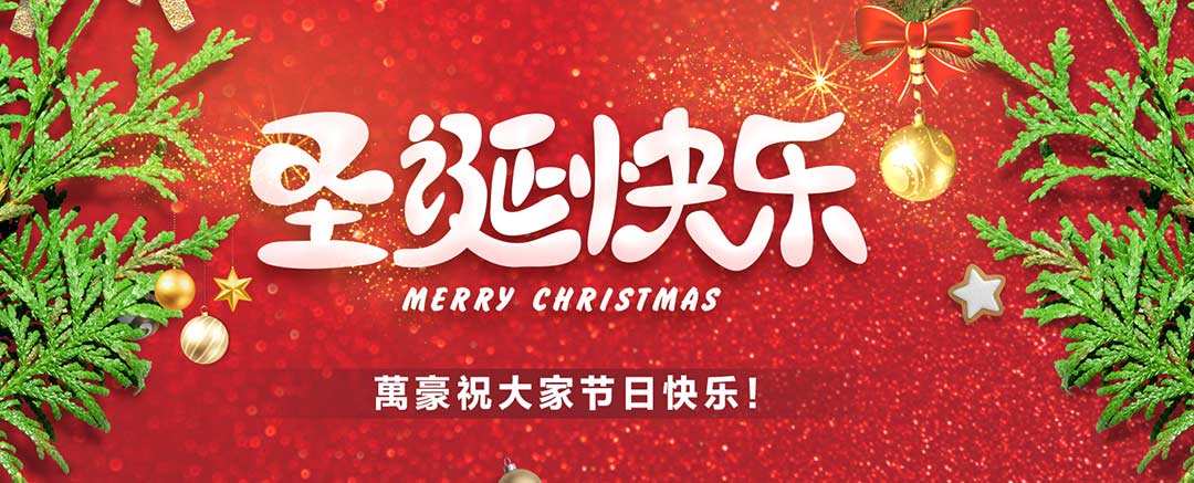 關(guān)愛(ài)員工，愛(ài)在萬(wàn)豪|暖心平安夜，傳遞“蘋(píng)”安幸福