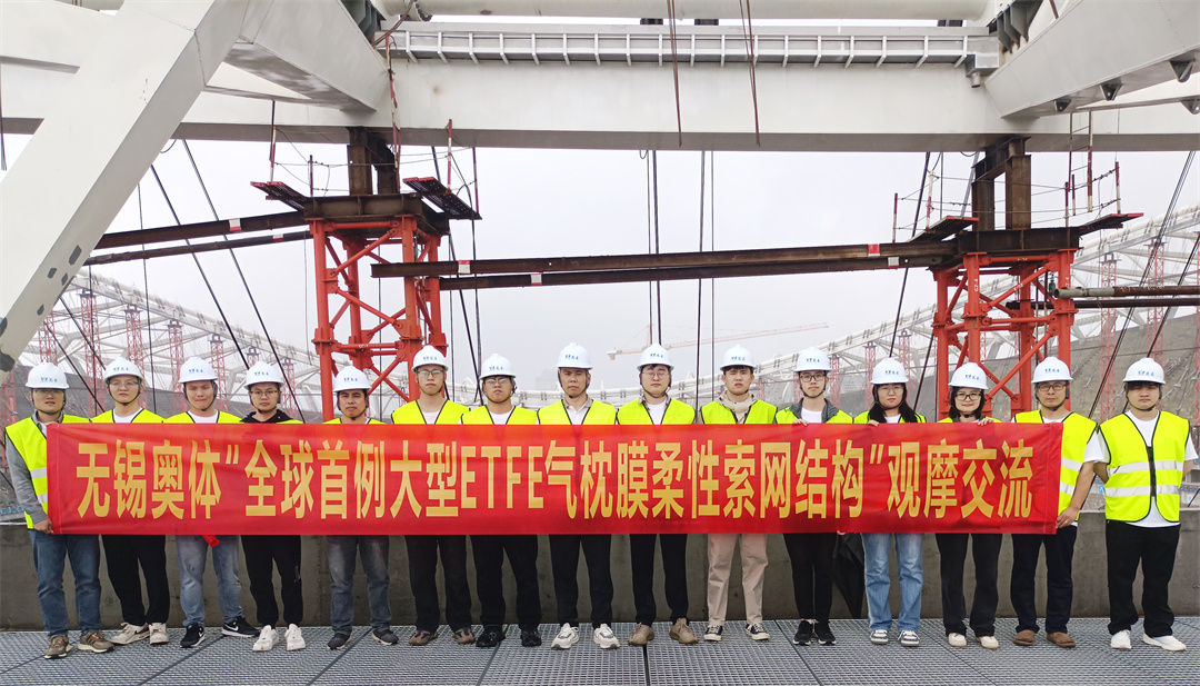 標(biāo)桿引領(lǐng)，智啟未來(lái)——萬(wàn)豪集團(tuán)營(yíng)銷、設(shè)計(jì)與技術(shù)骨干共赴無(wú)錫奧體中心，現(xiàn)場(chǎng)觀摩學(xué)習(xí)解鎖“創(chuàng)新密碼”