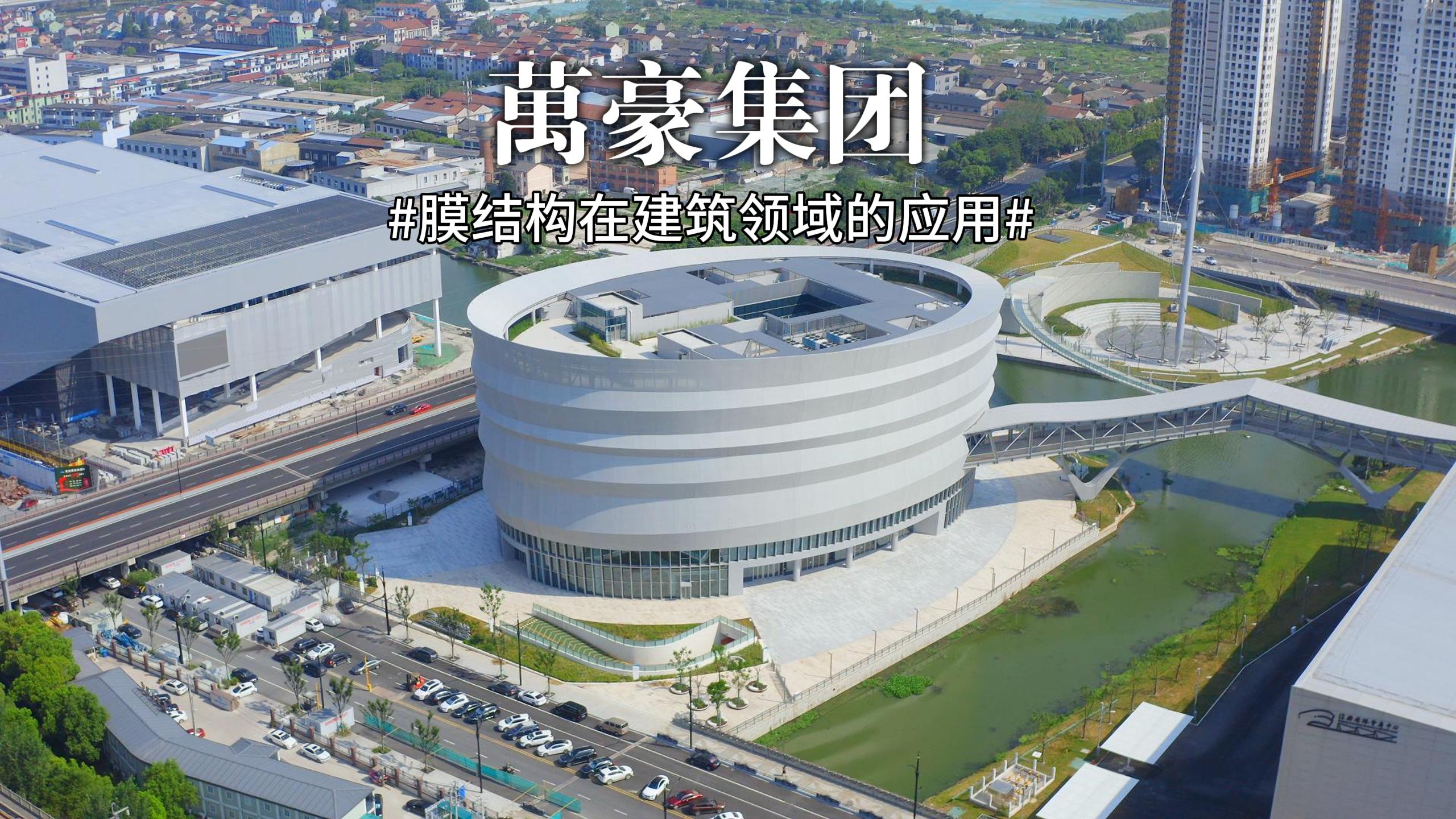 膜結(jié)構(gòu)在建筑領(lǐng)域的應(yīng)用 絢麗的色彩，襯托著造型各異的建筑，這屬于膜結(jié)構(gòu)領(lǐng)域的色彩變化