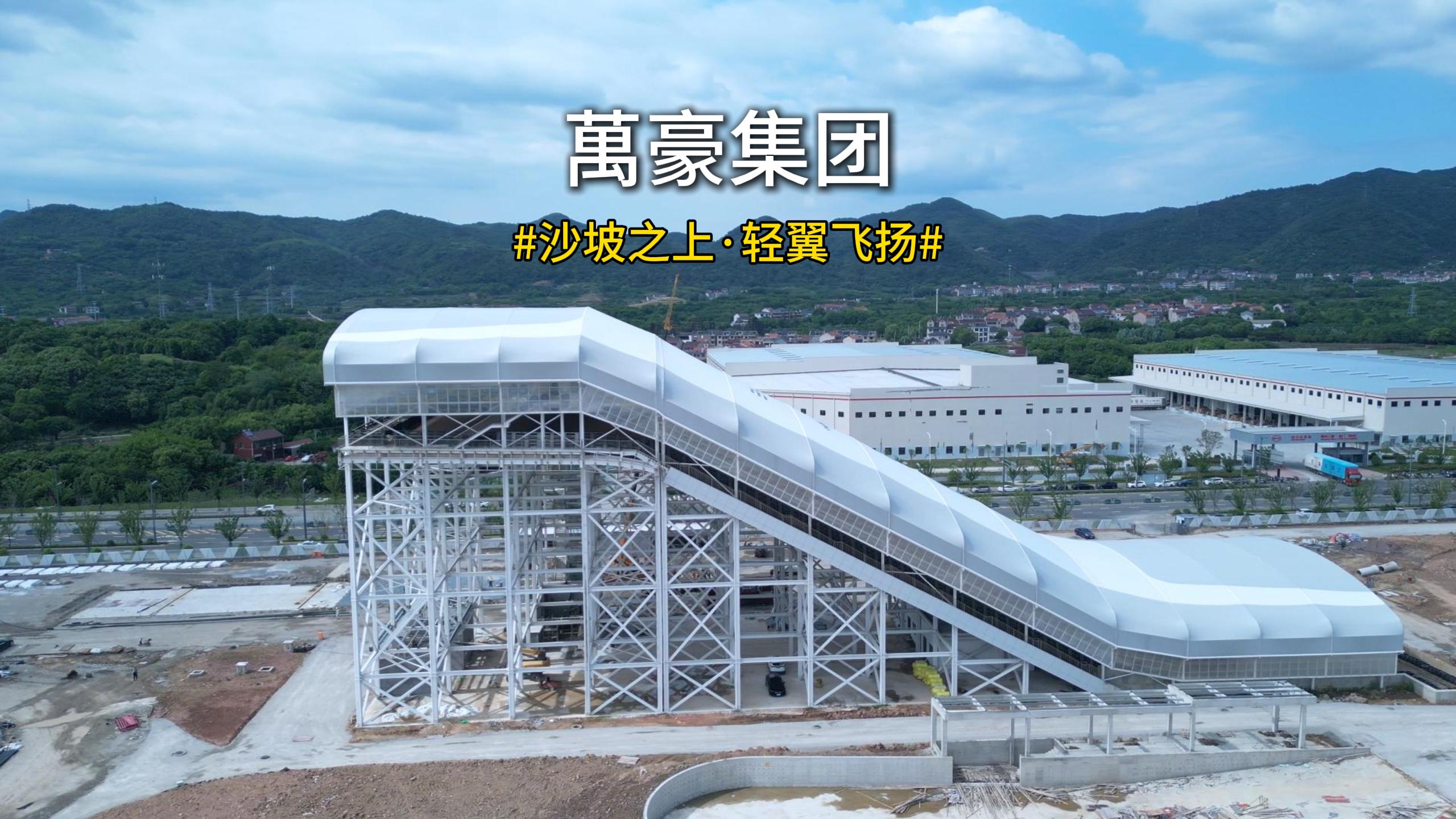 沙坡之上·輕翼飛揚(yáng)